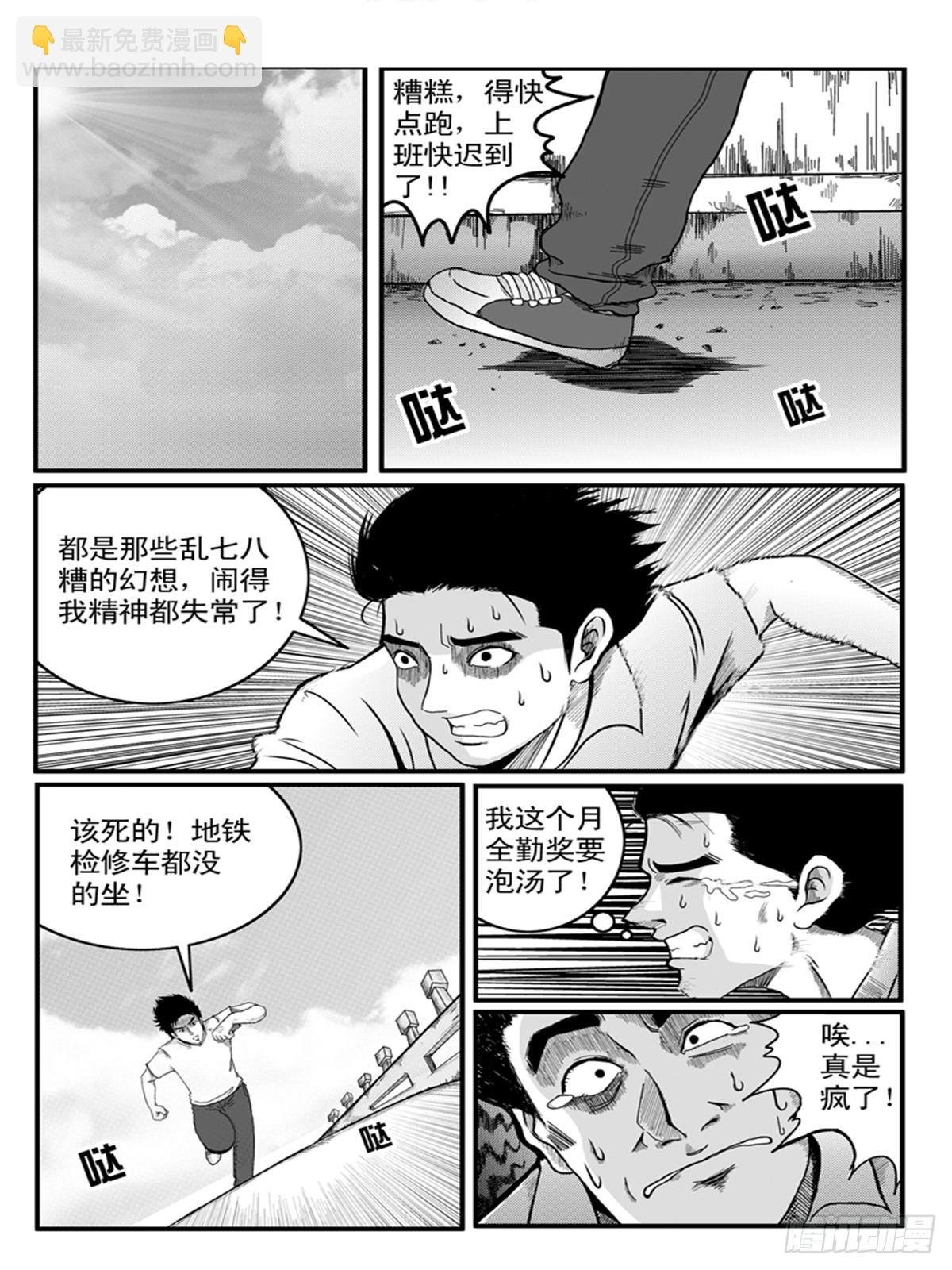 幻视