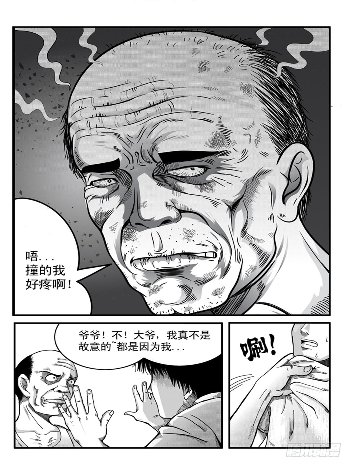幻视