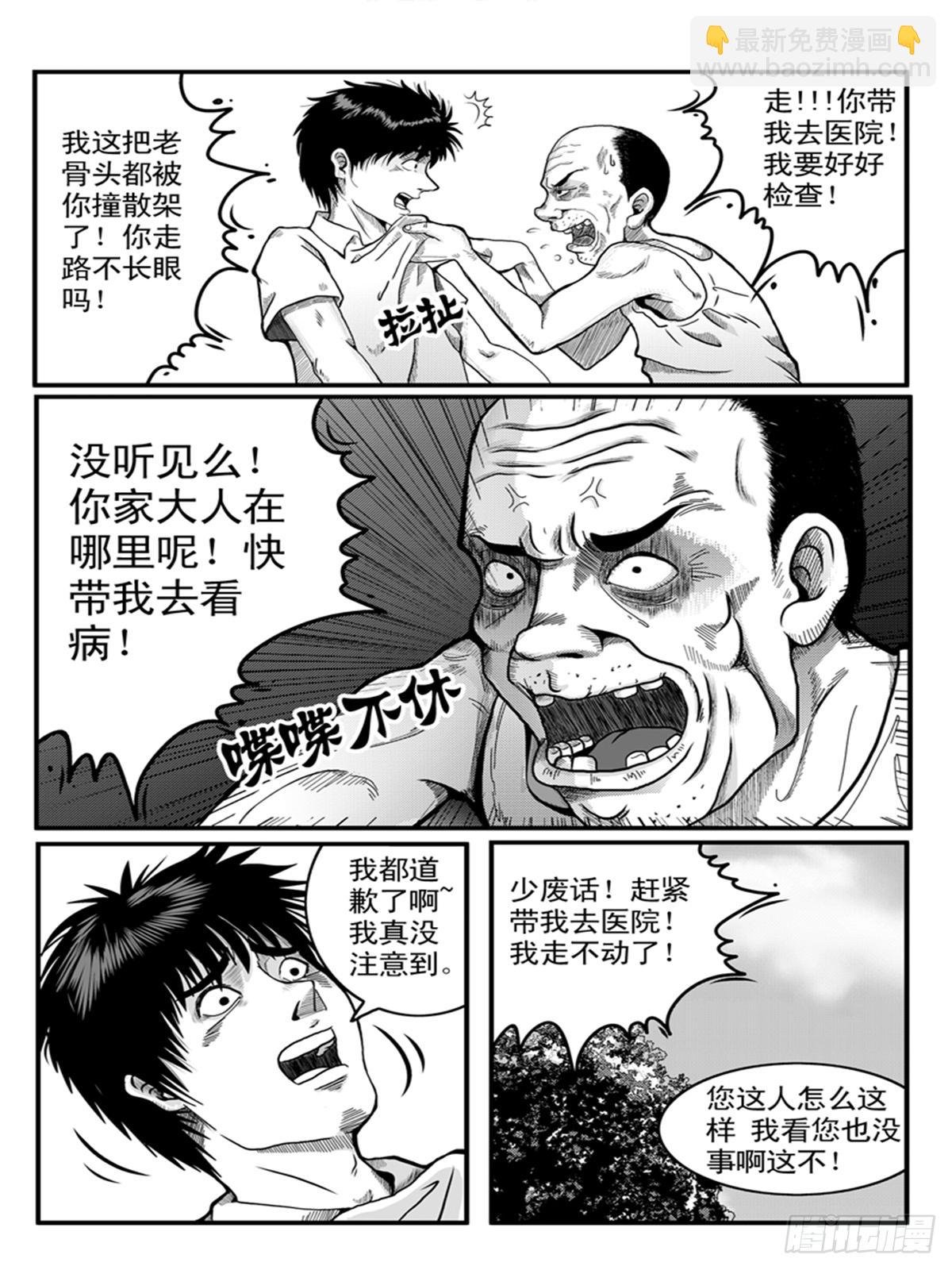 幻视