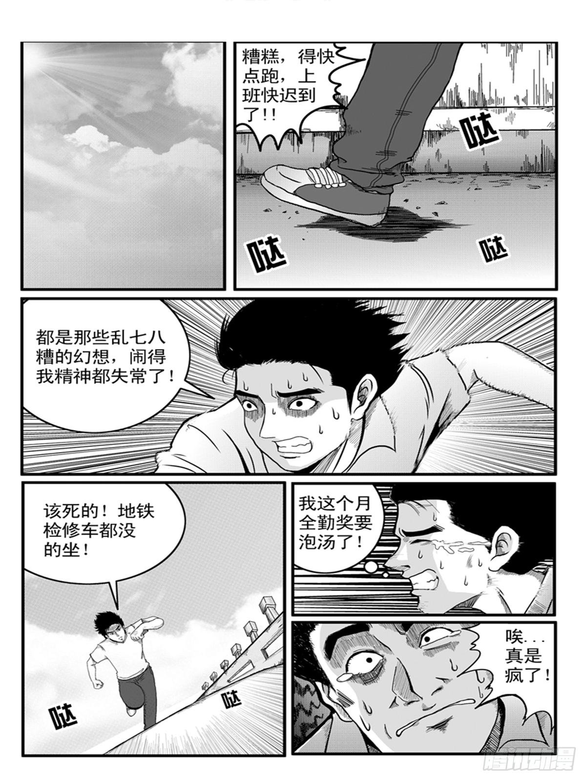 幻视