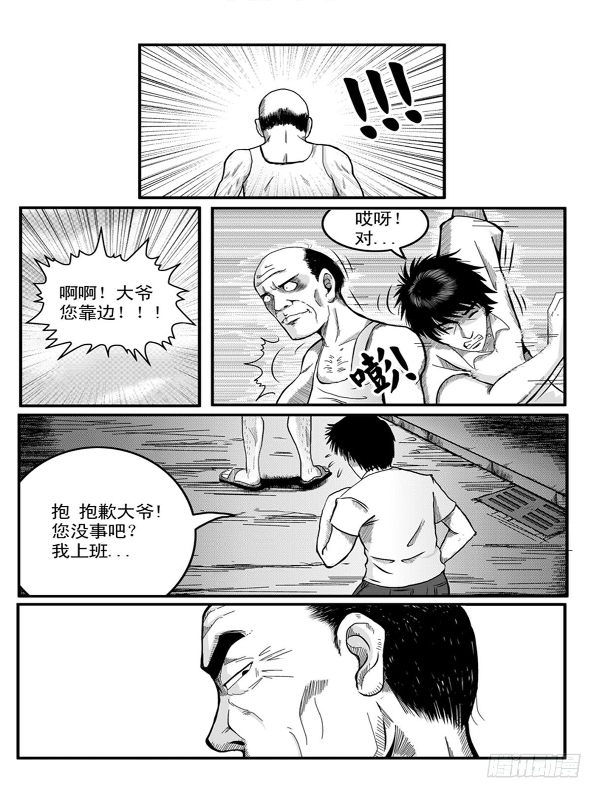 幻视