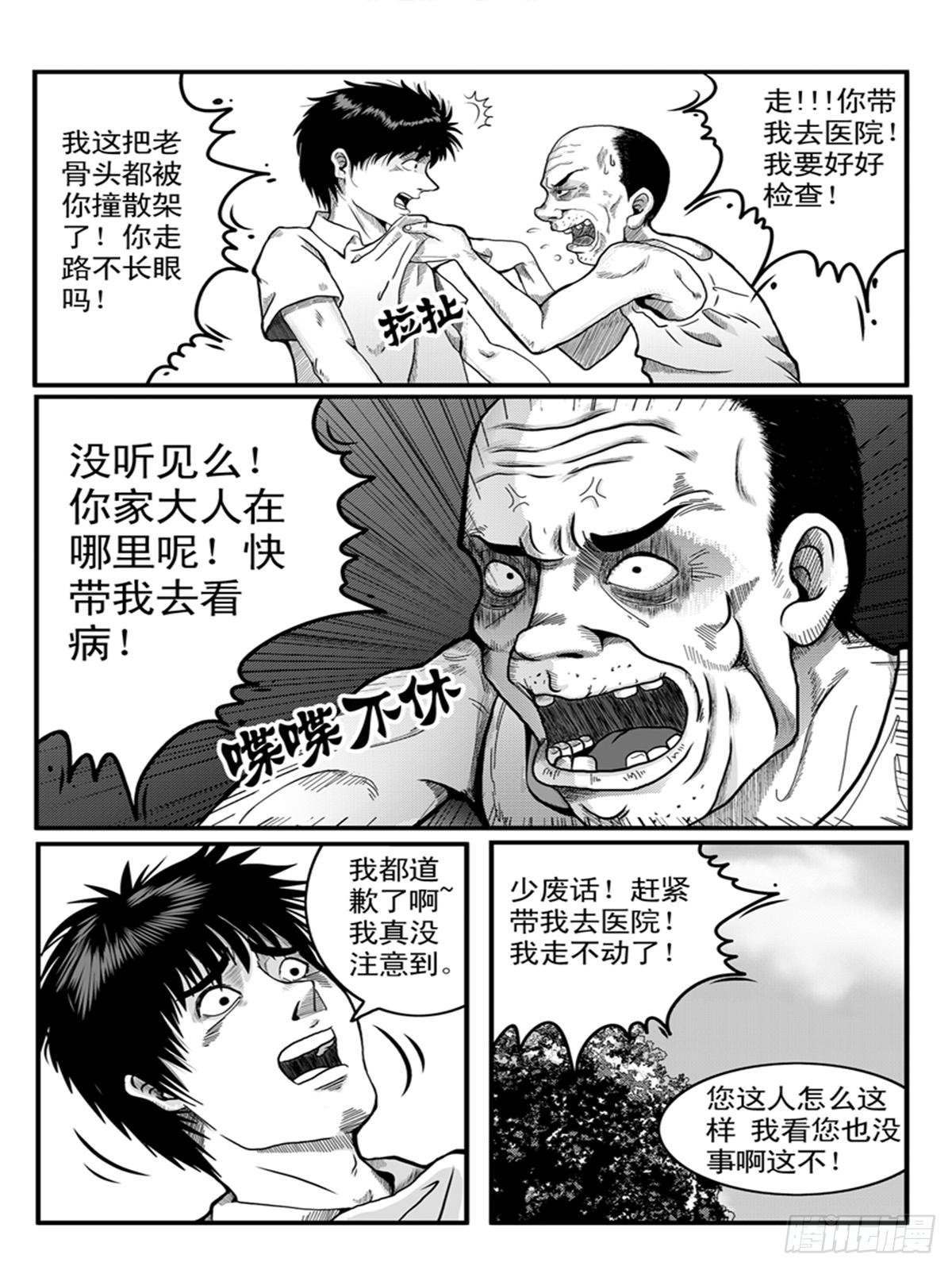 幻视