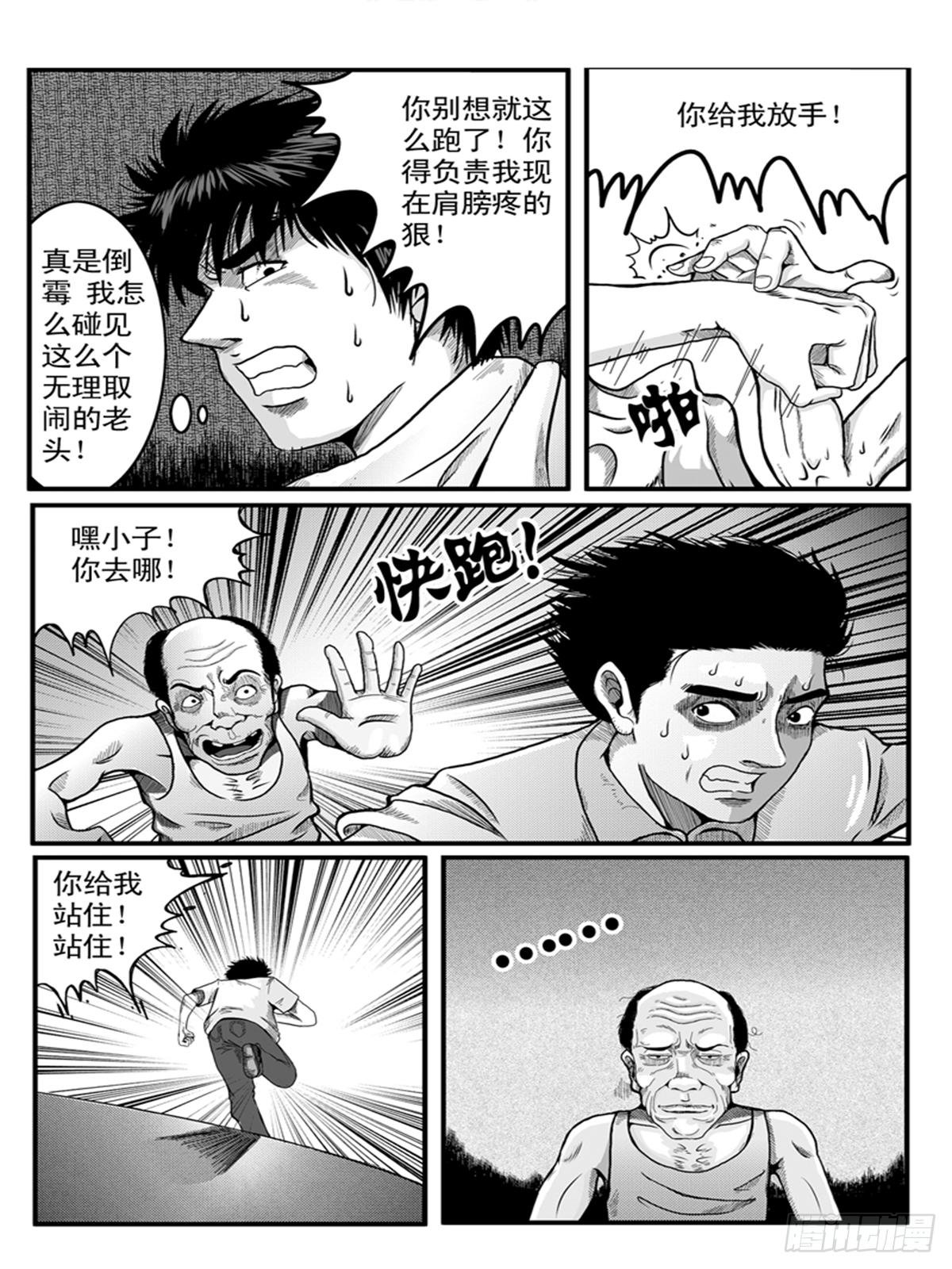 幻视