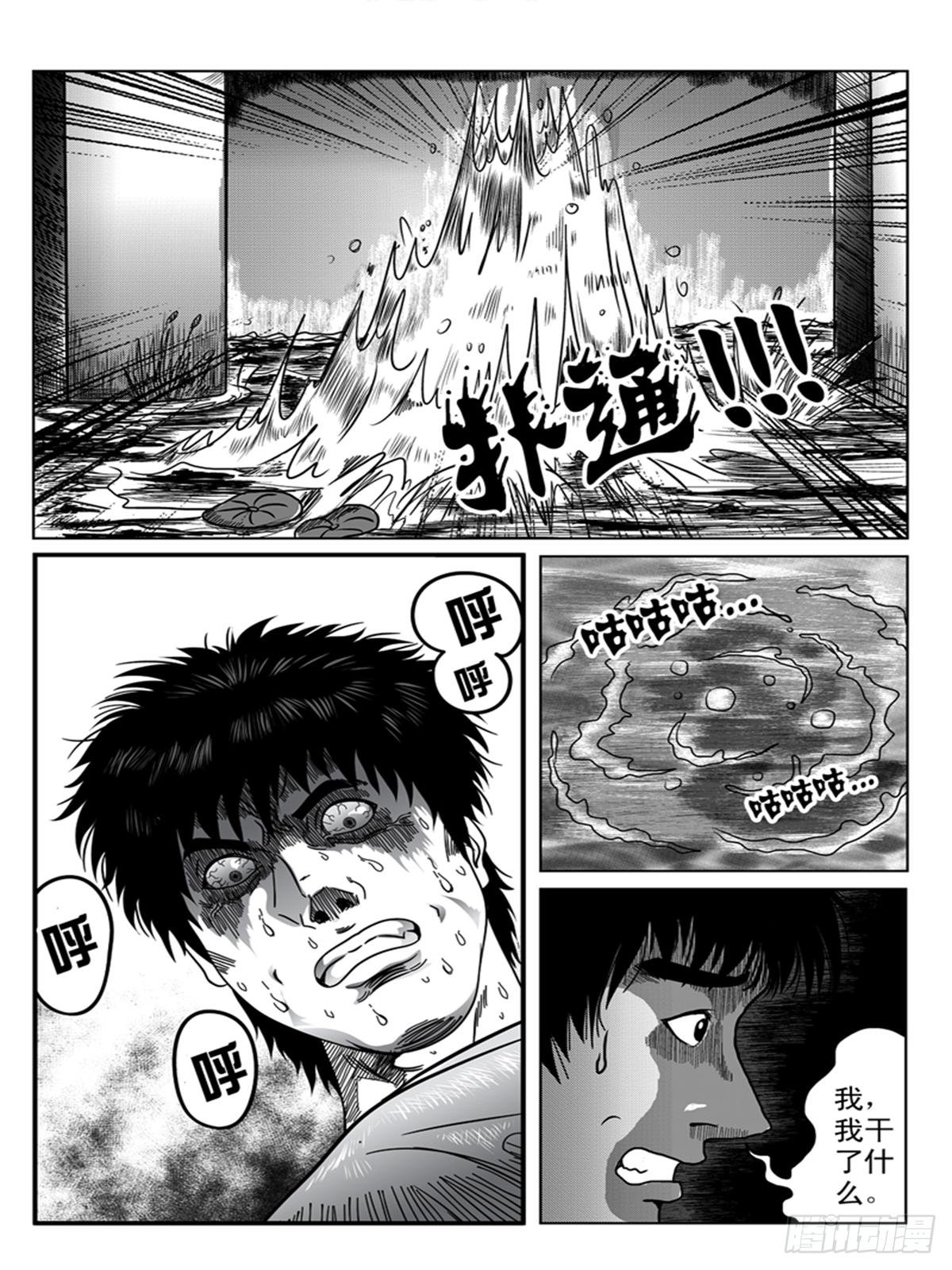 误杀2
