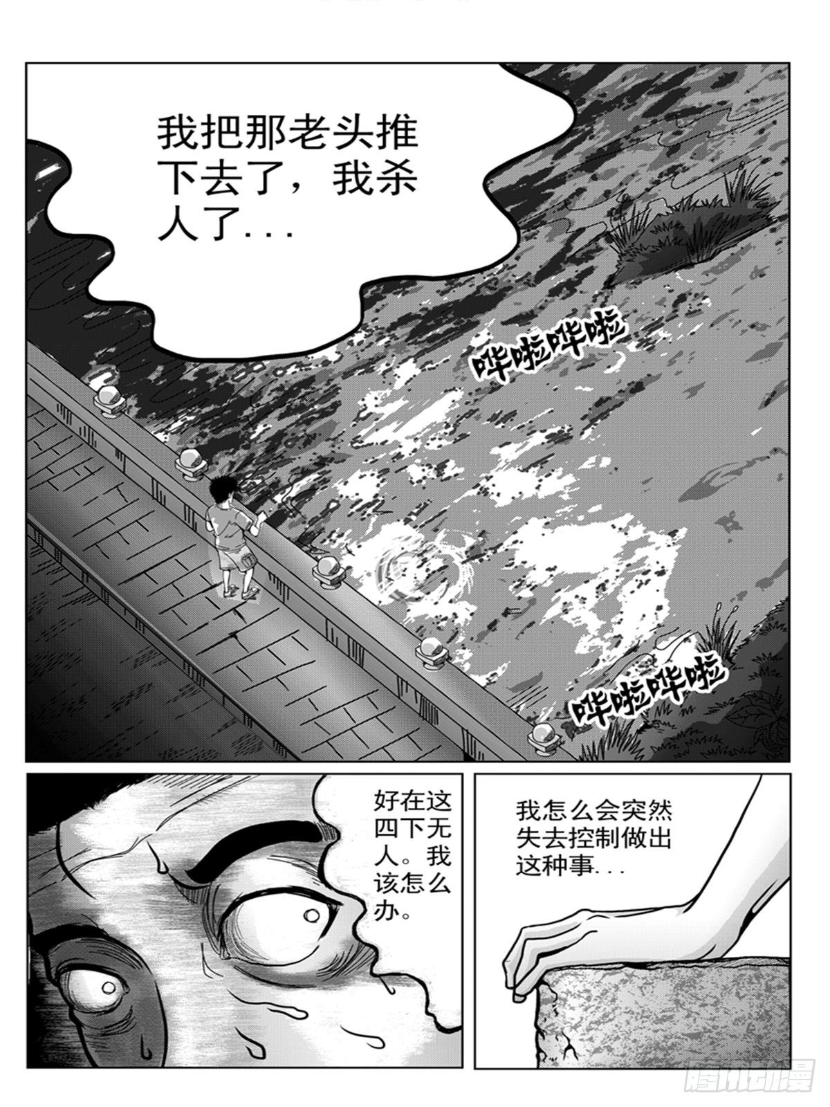 误杀2