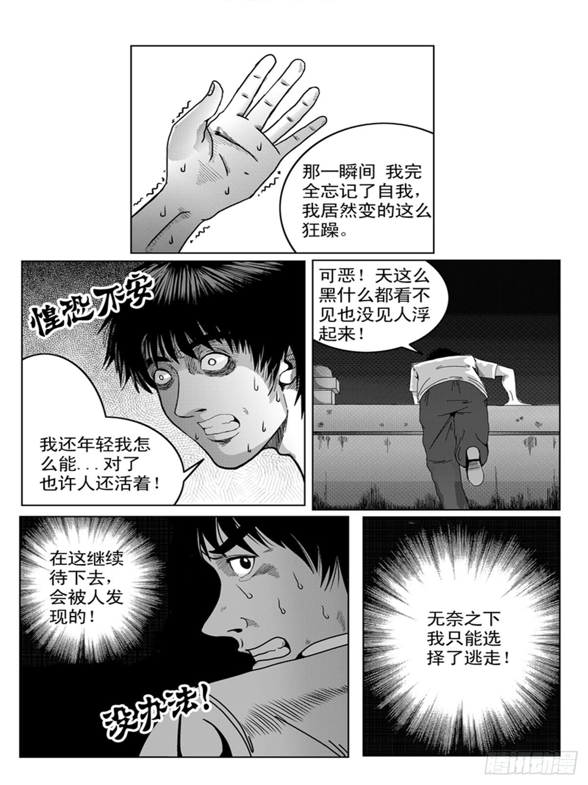 误杀2