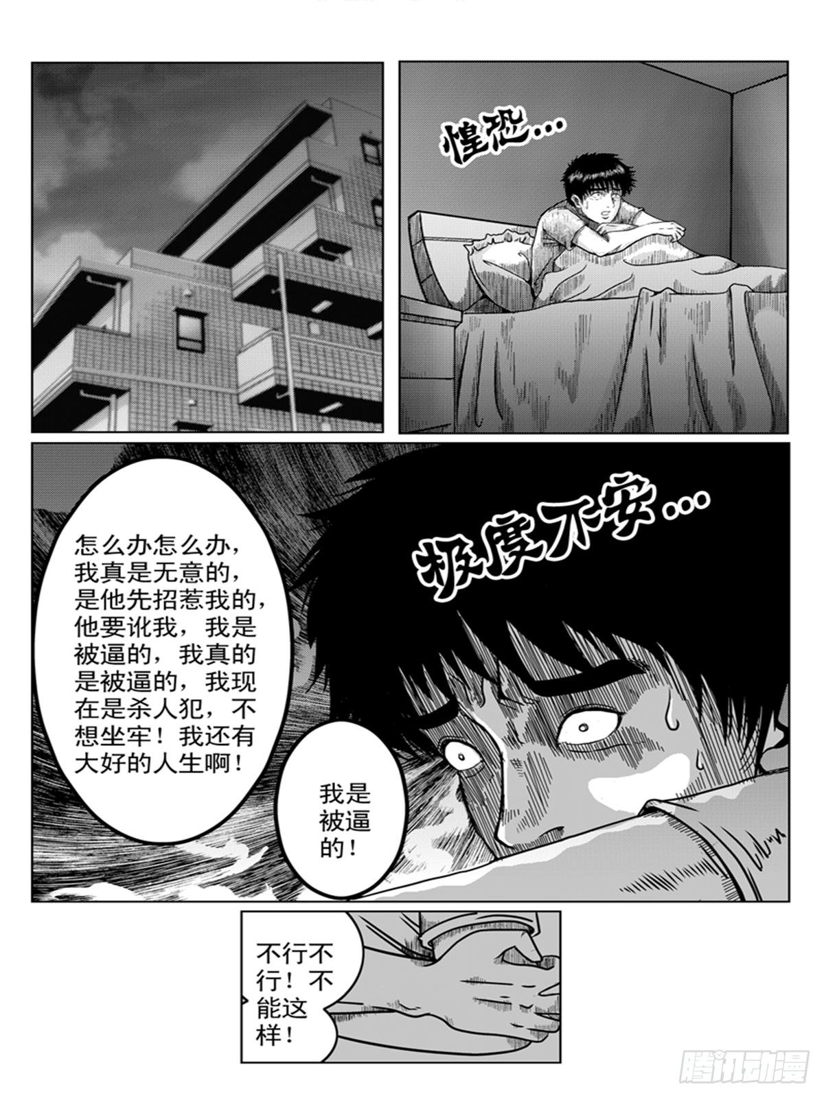误杀2