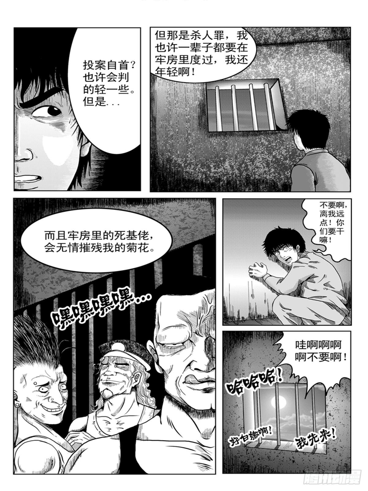 误杀2