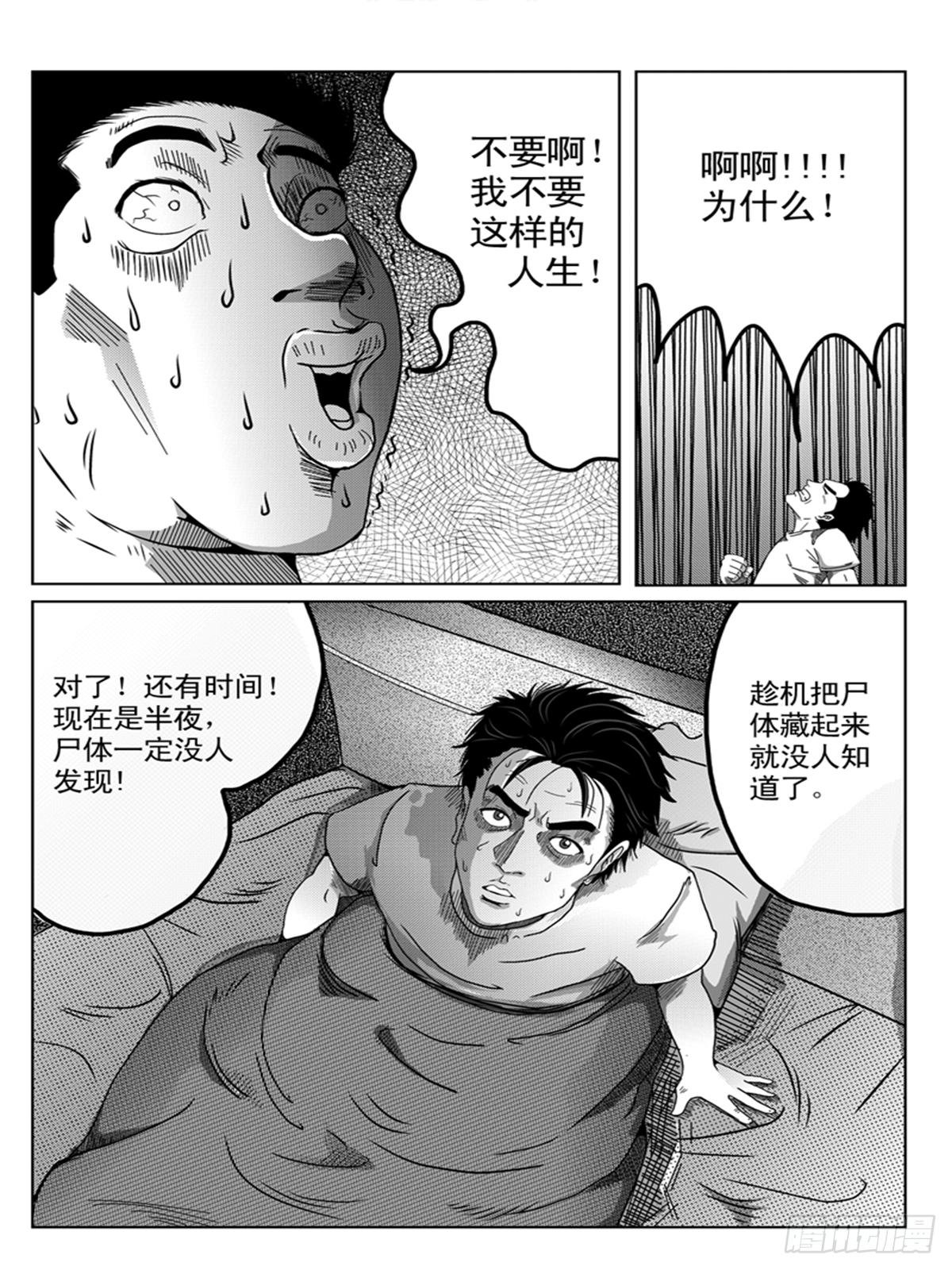 误杀2