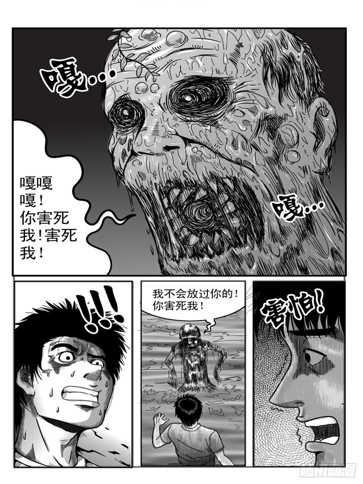 寻尸