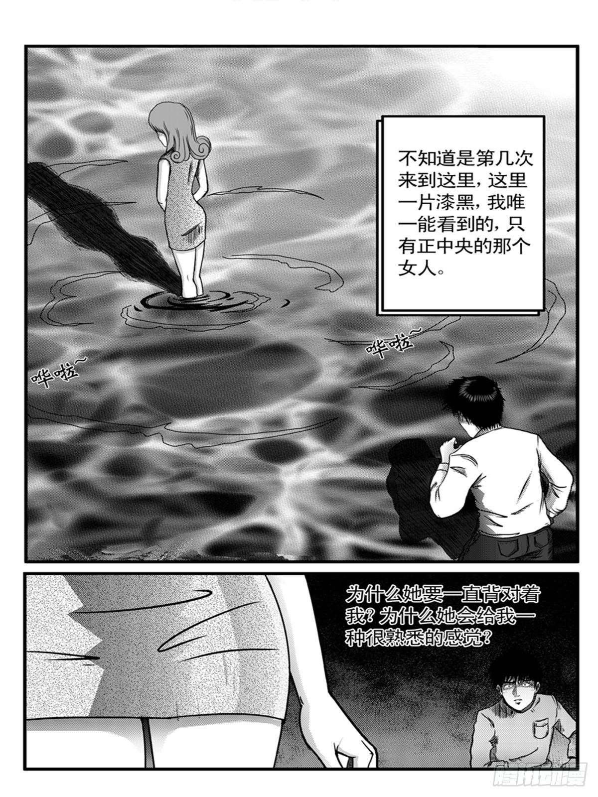梦境