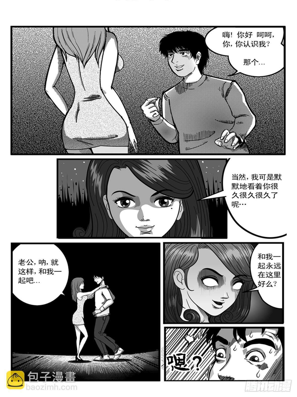 梦境