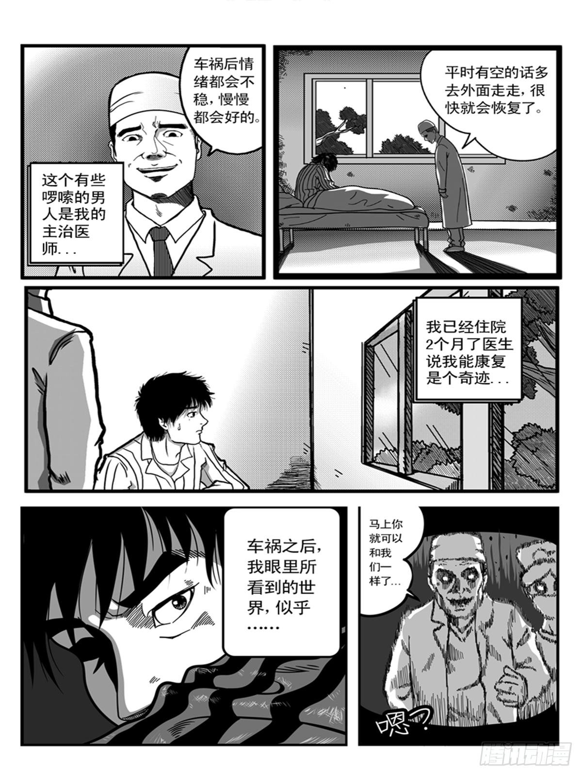 梦境