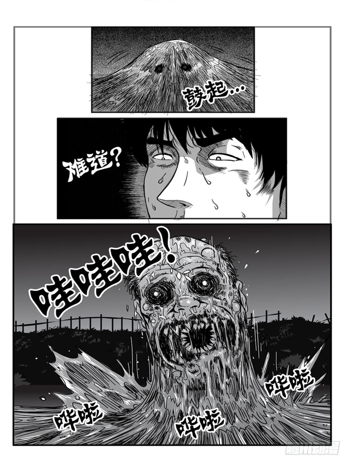 寻尸