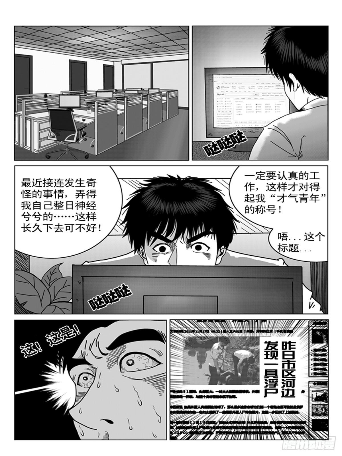 虚惊