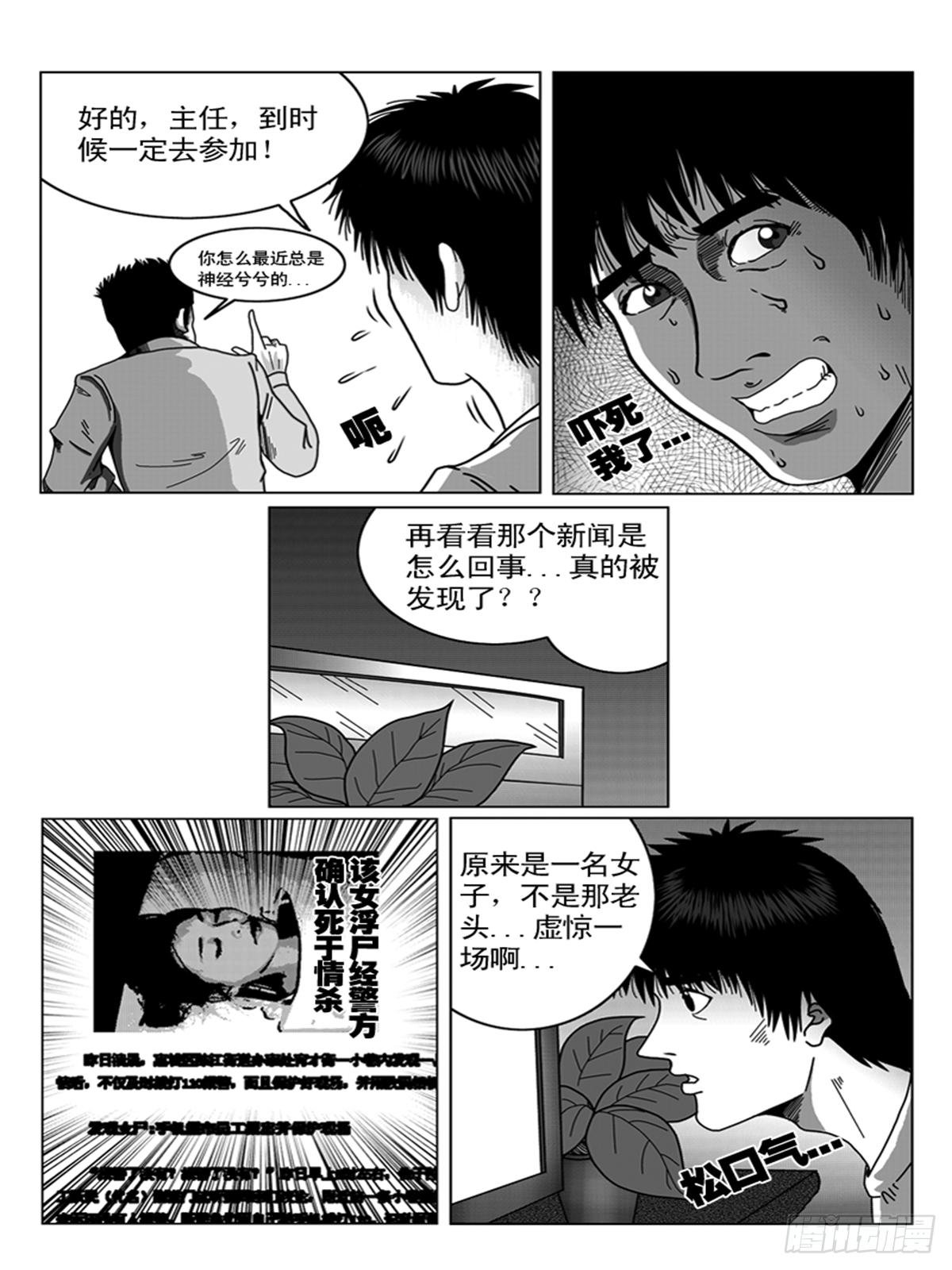 幻觉
