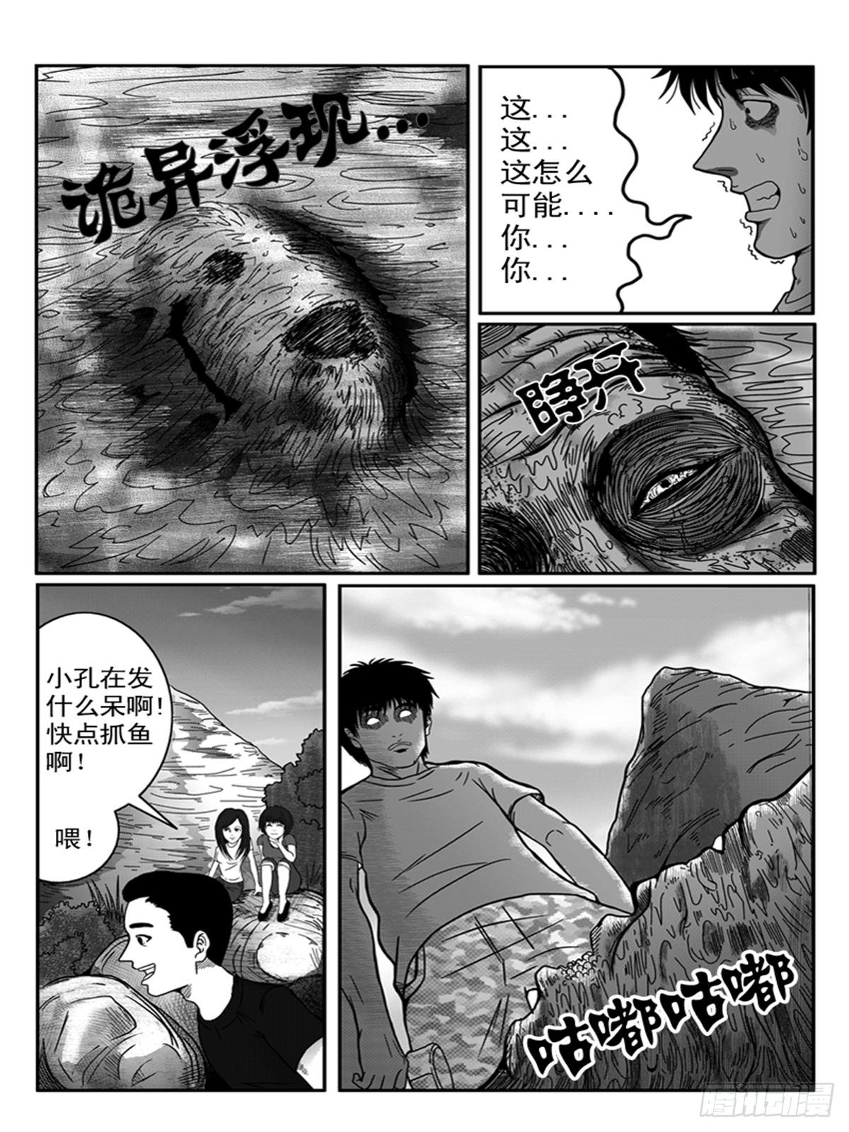 幻觉