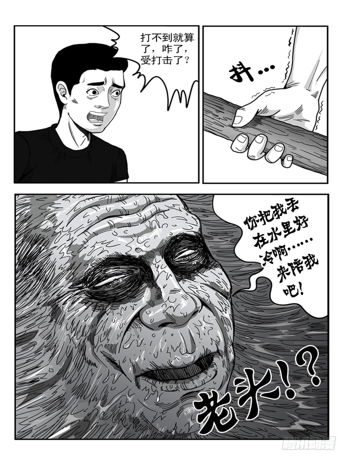 幻觉