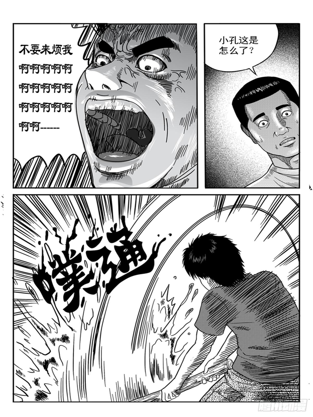 小聚