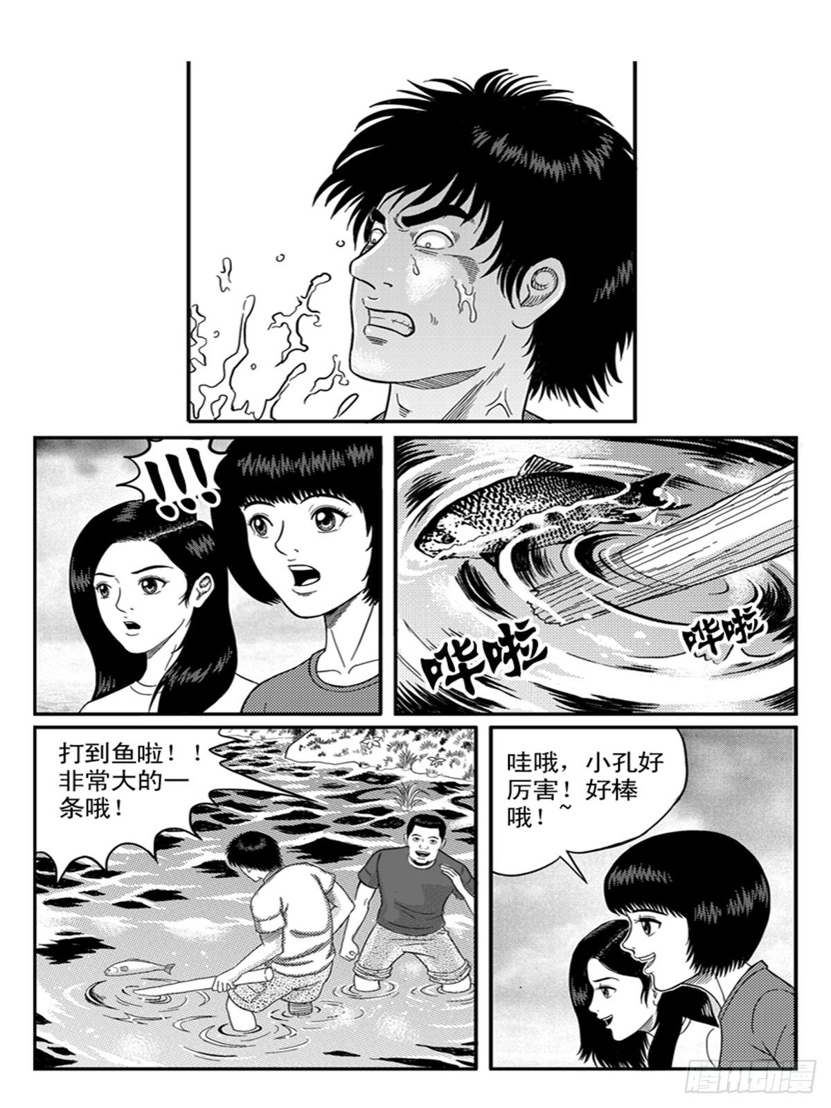 小聚