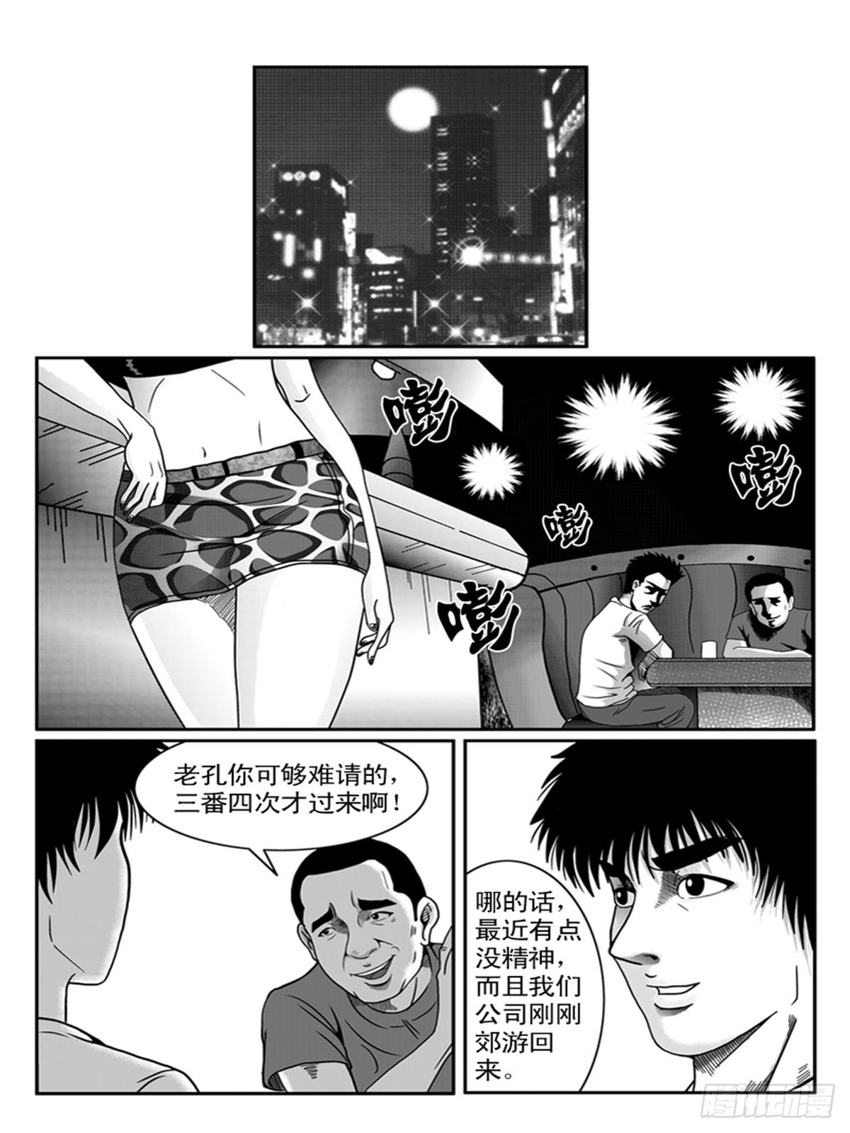 小聚