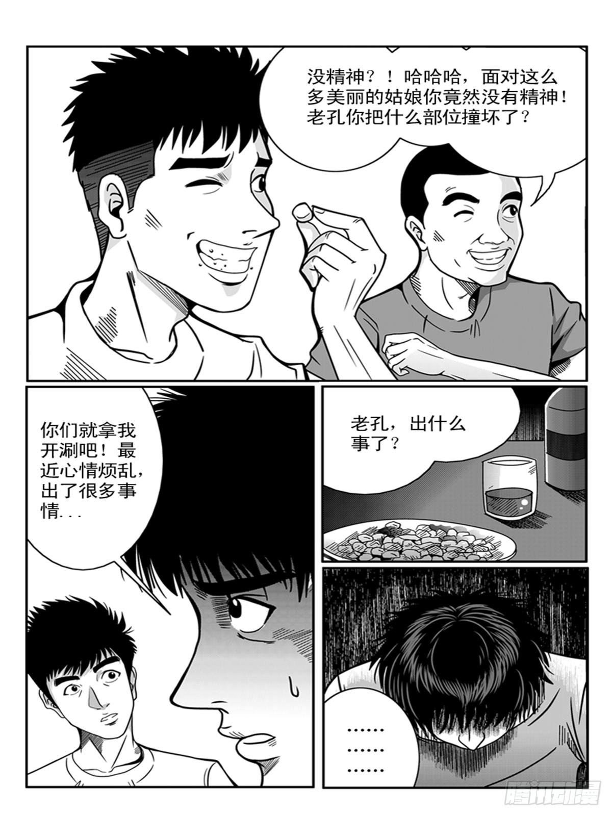小聚2