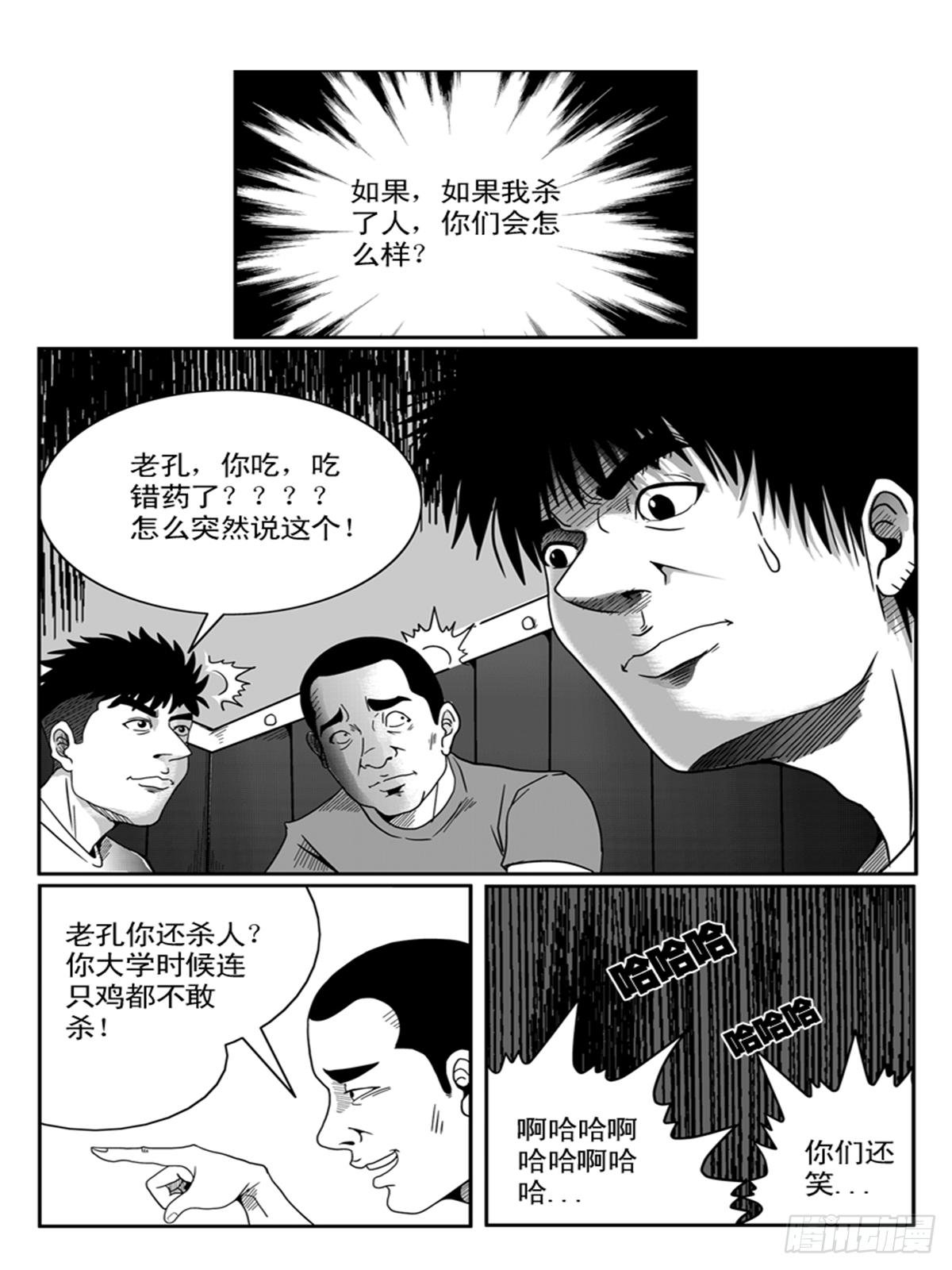 小聚2
