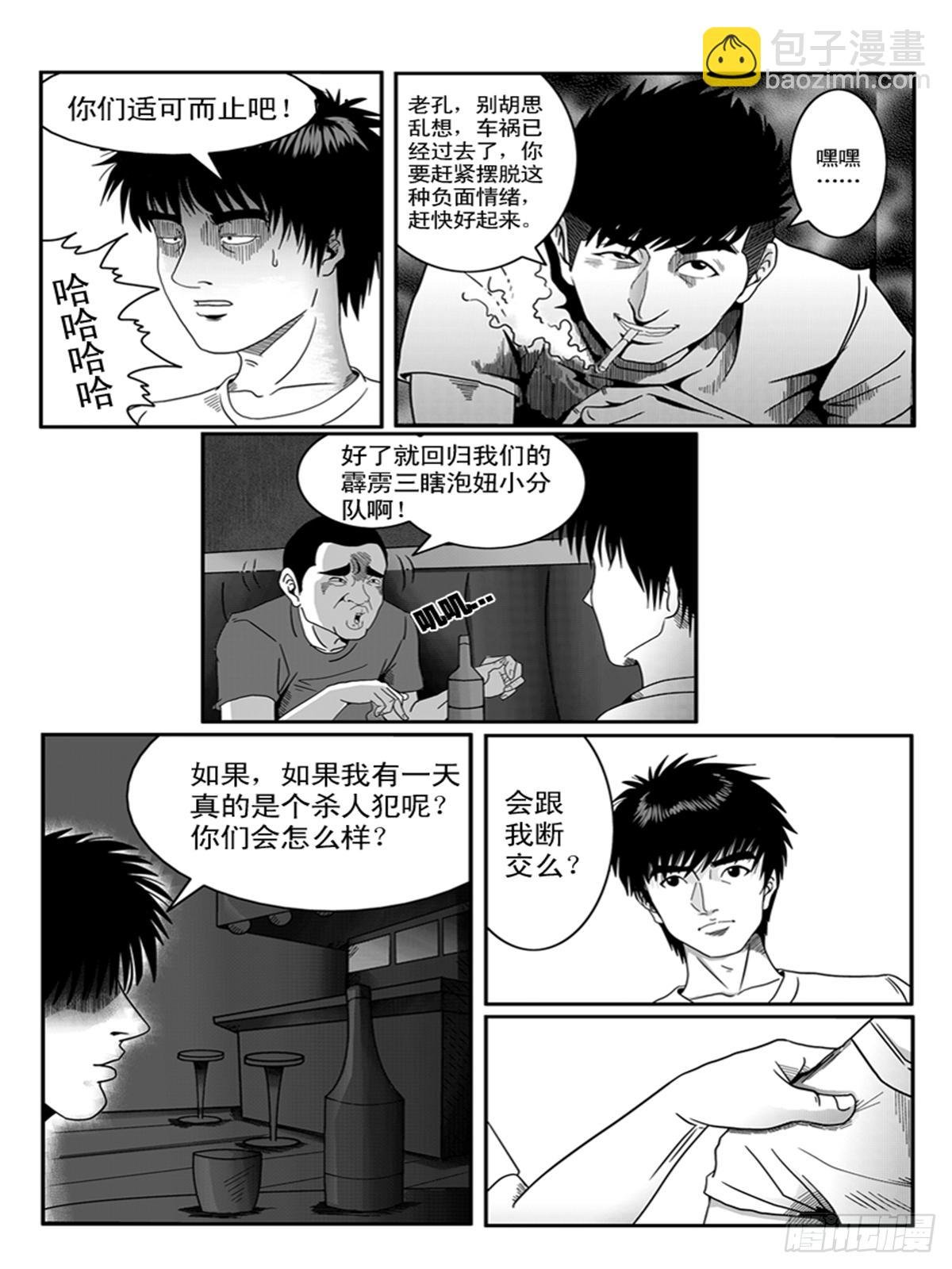 小聚2