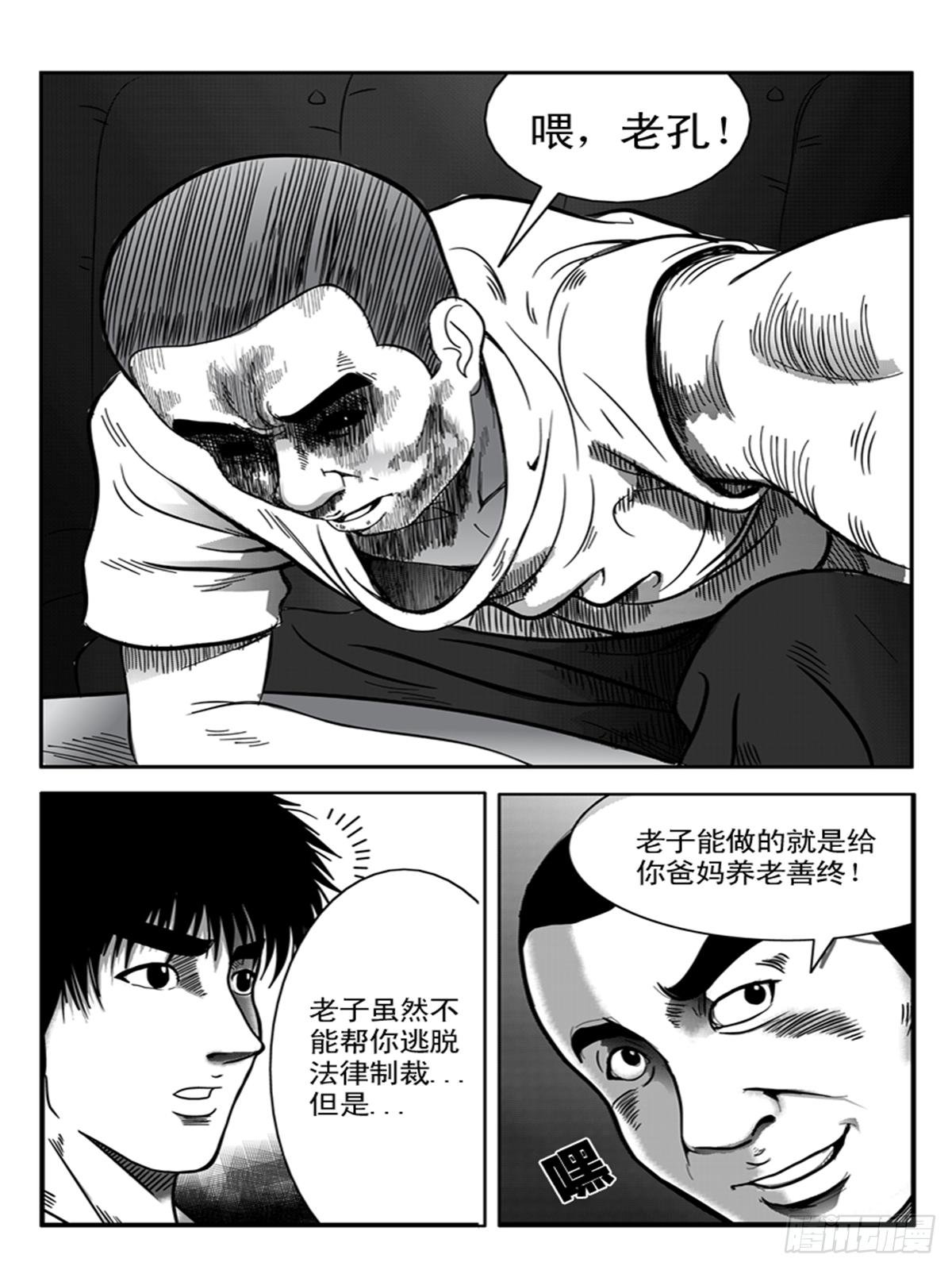 小聚2