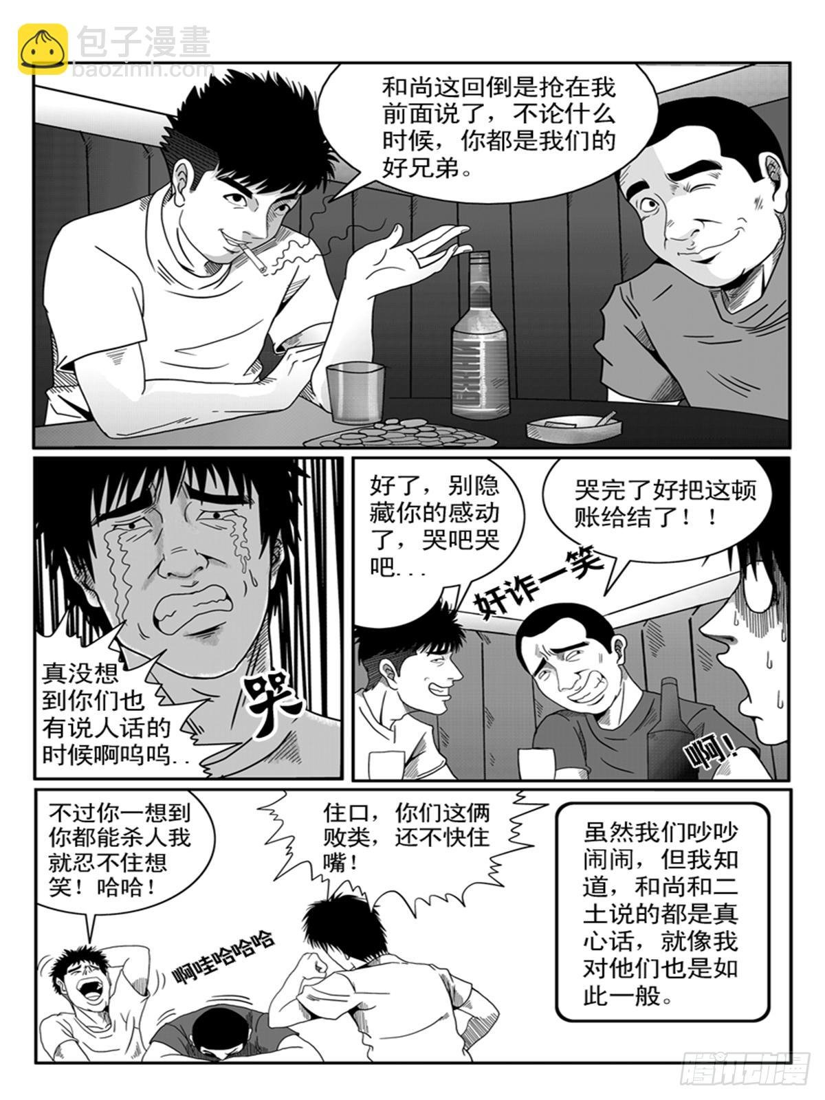 小聚2