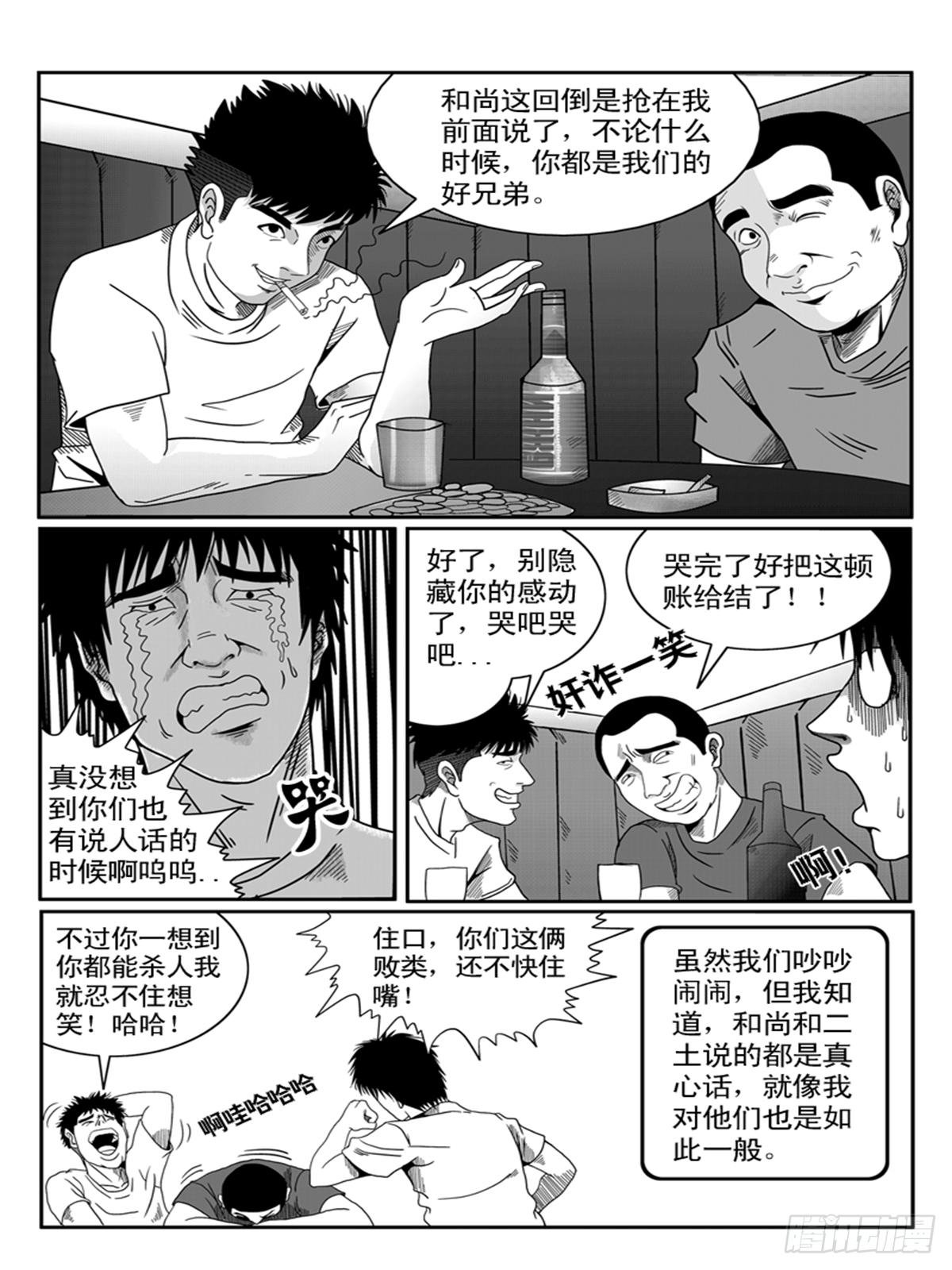 小聚2