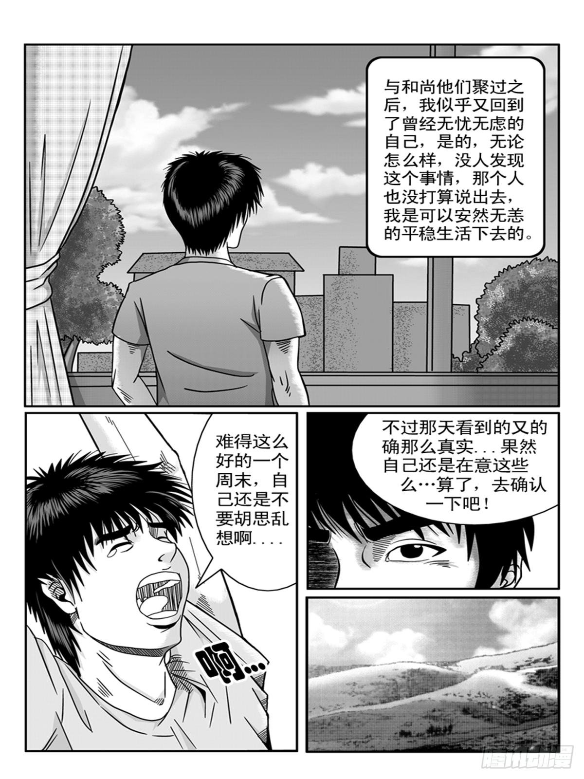 小聚2