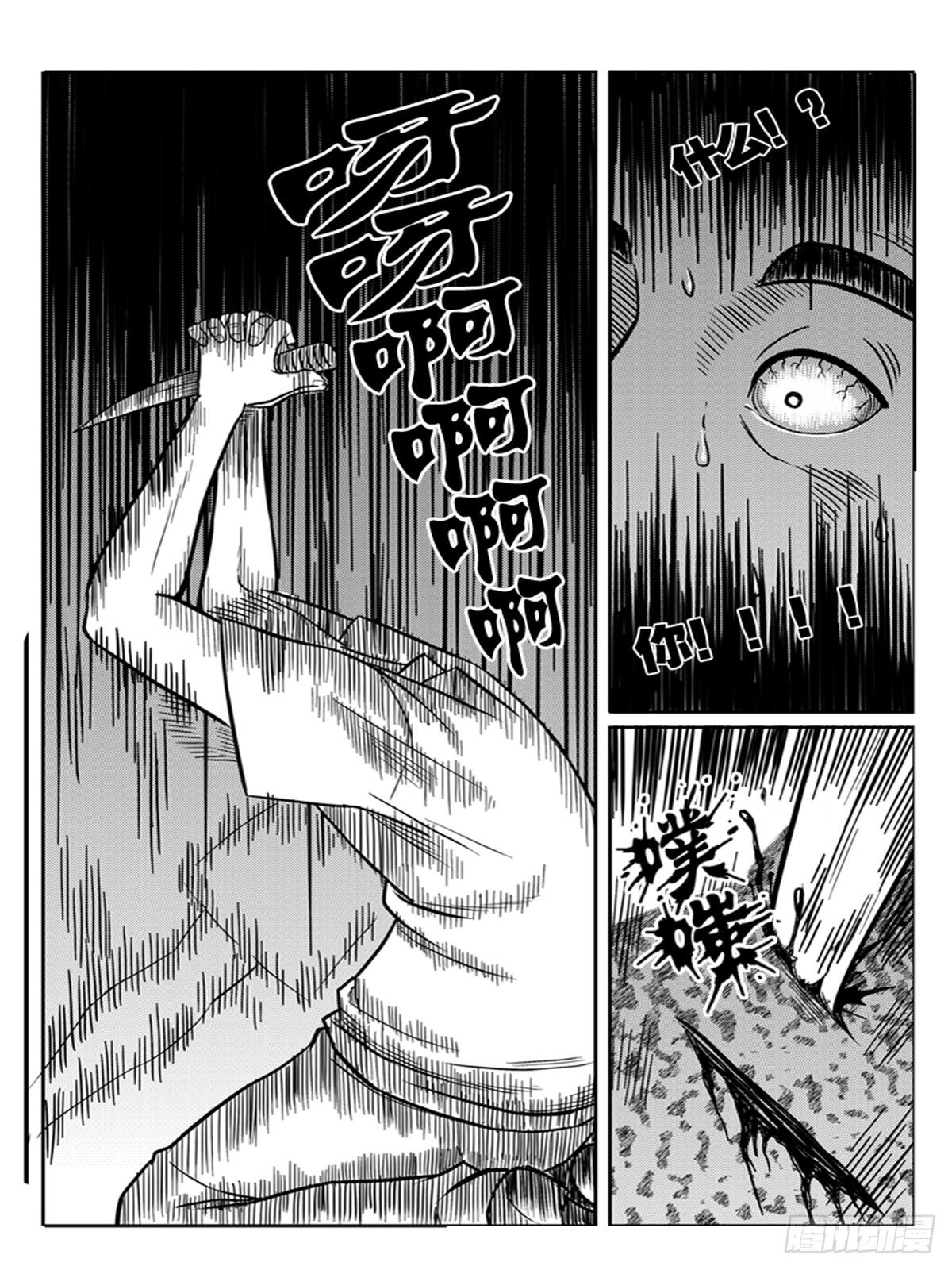 冲动