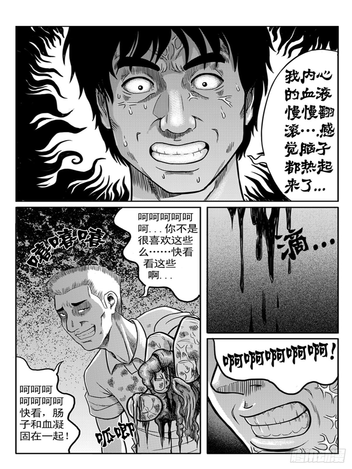 冲动