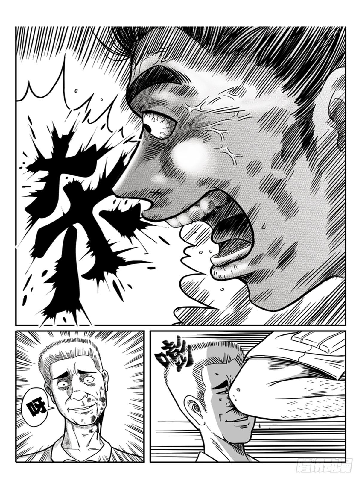 冲动