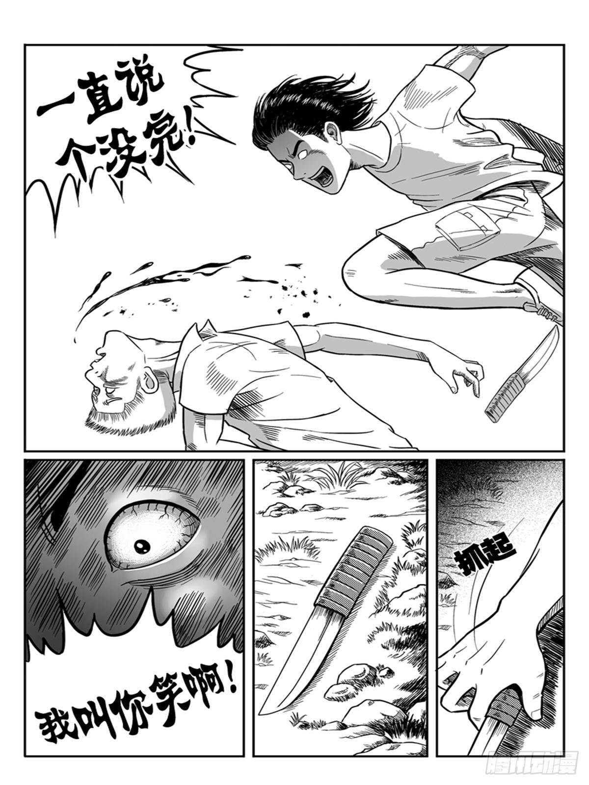 冲动