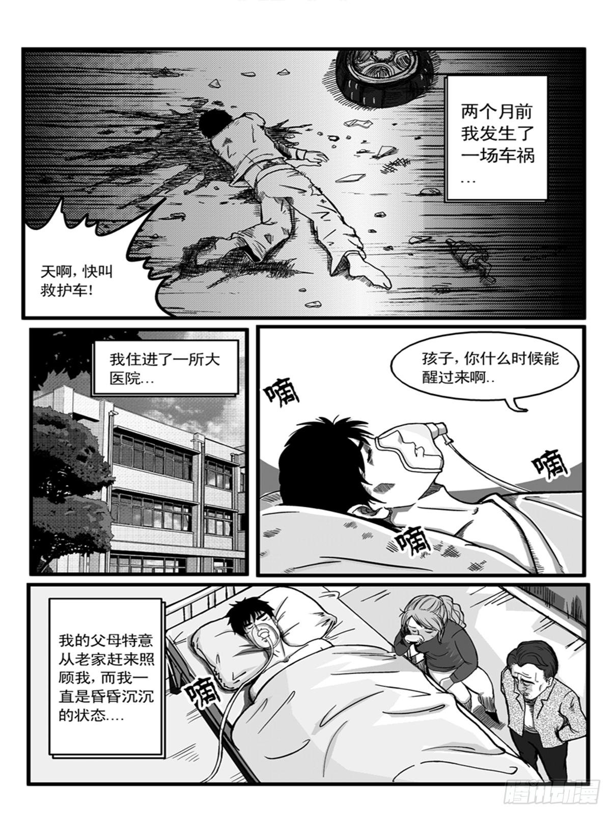 朋友