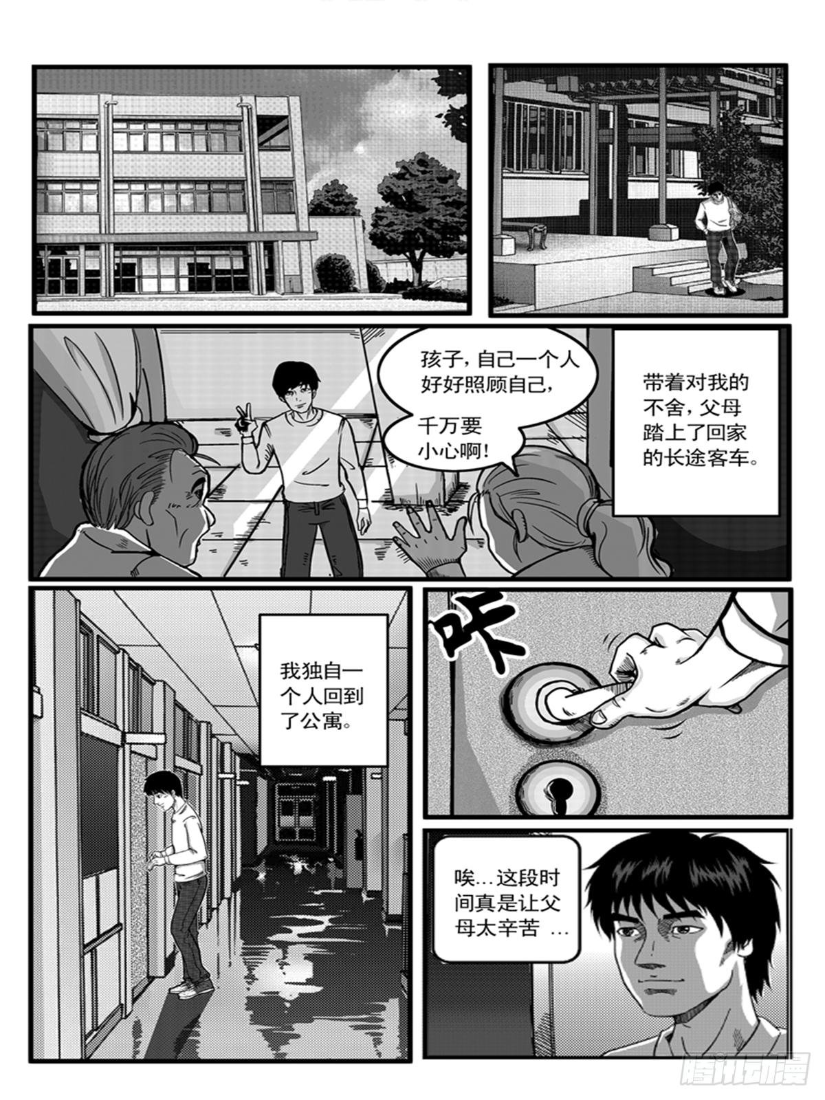 朋友