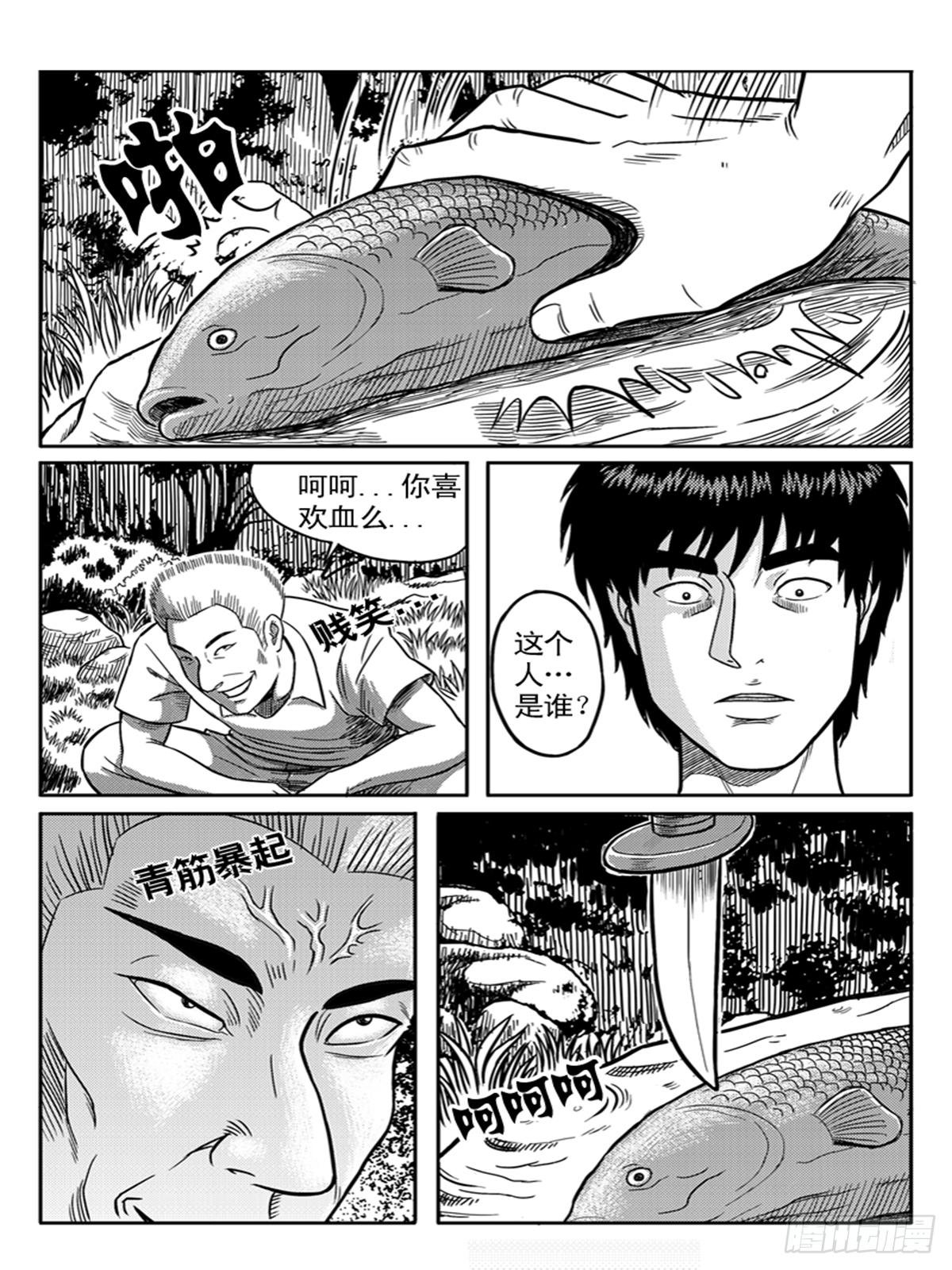 冲动