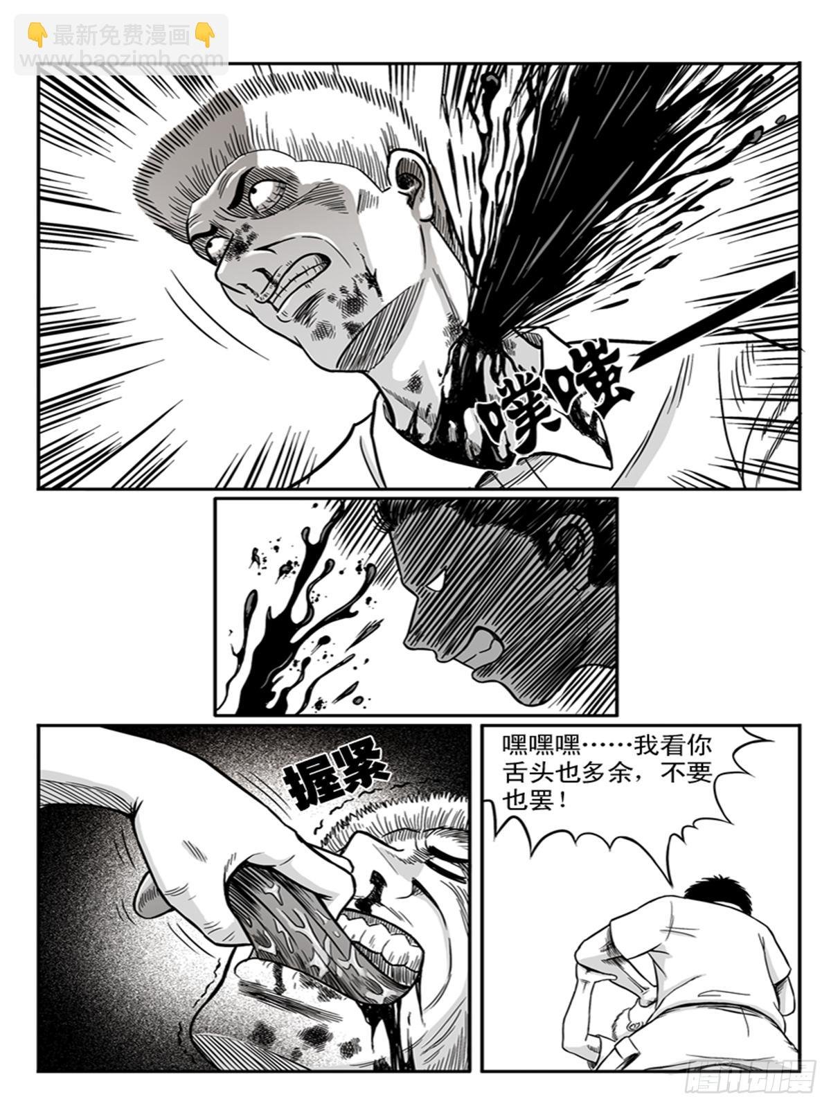 冲动2