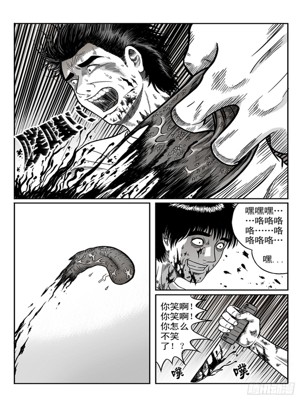冲动2