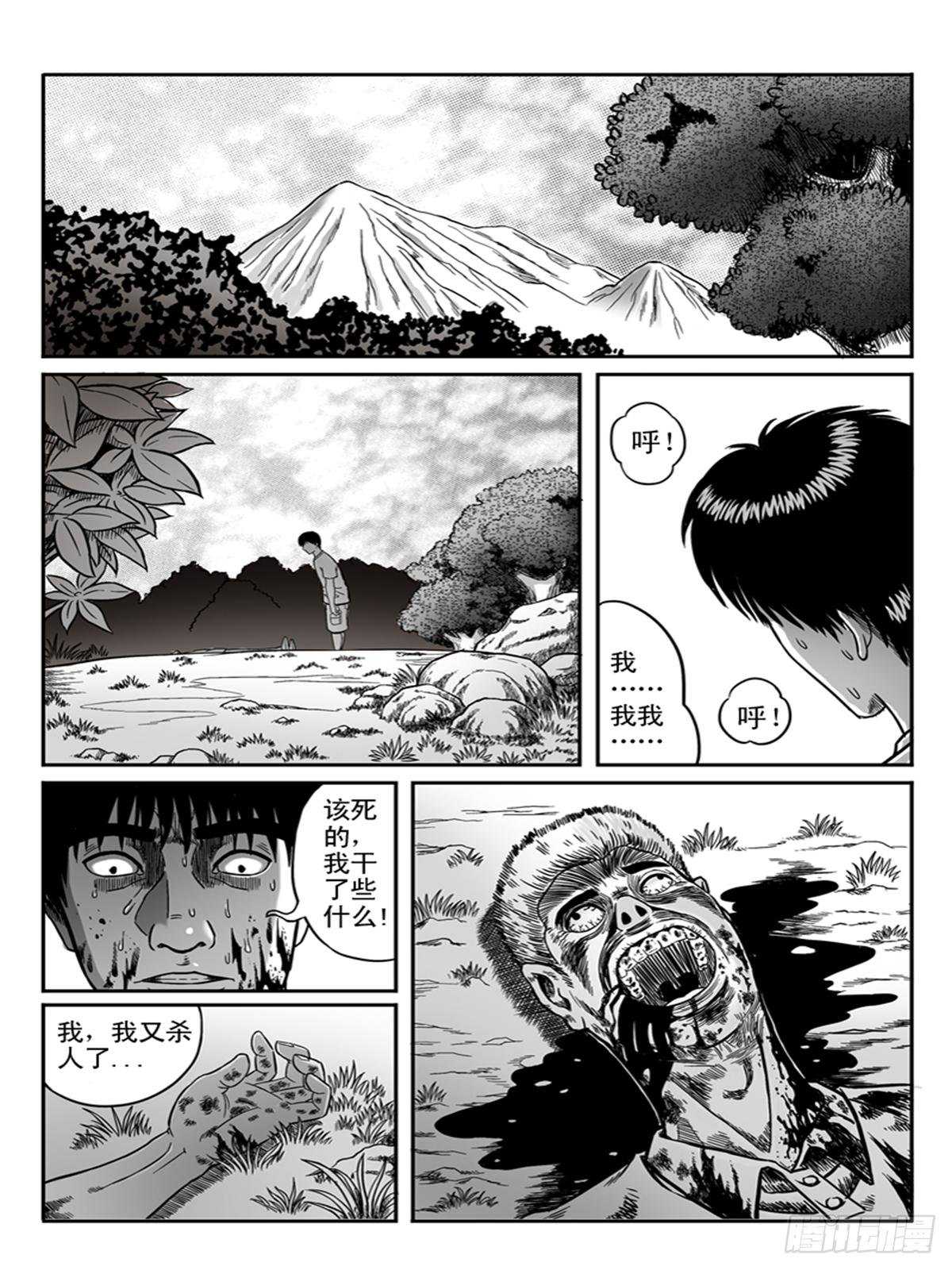 冲动2