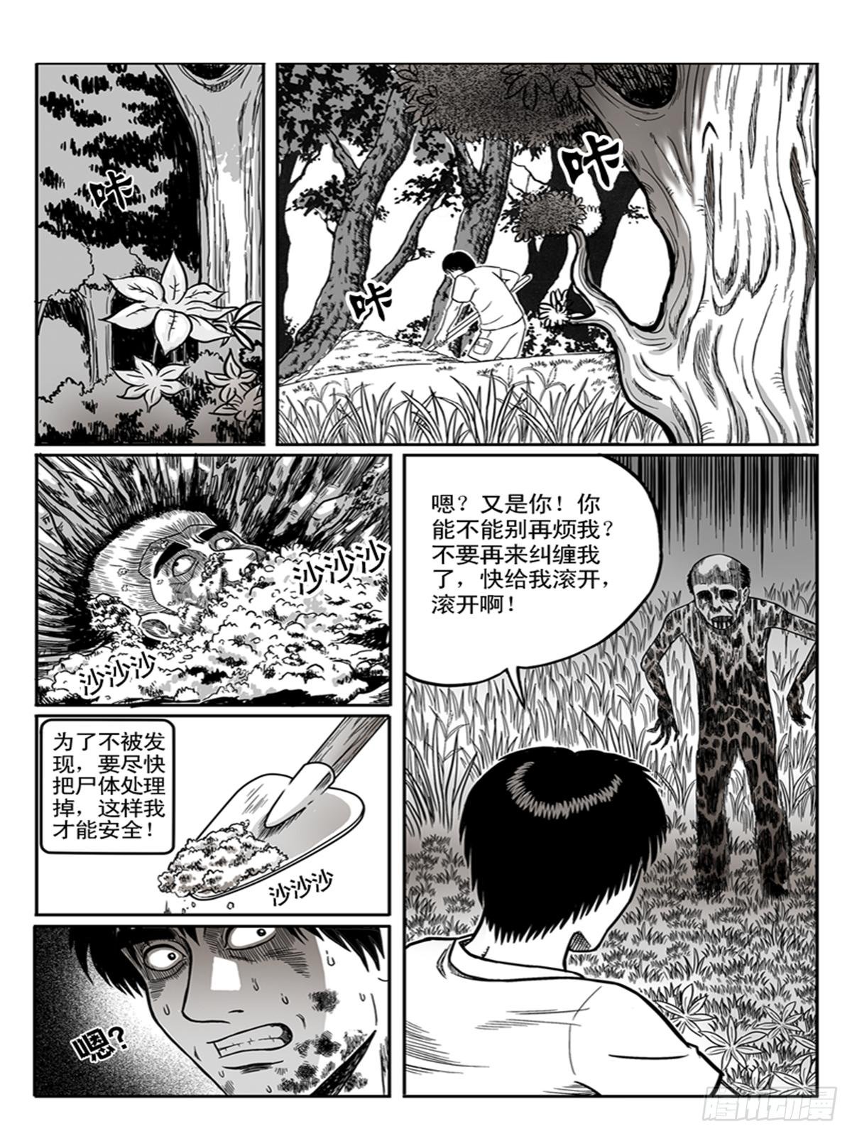 冲动2