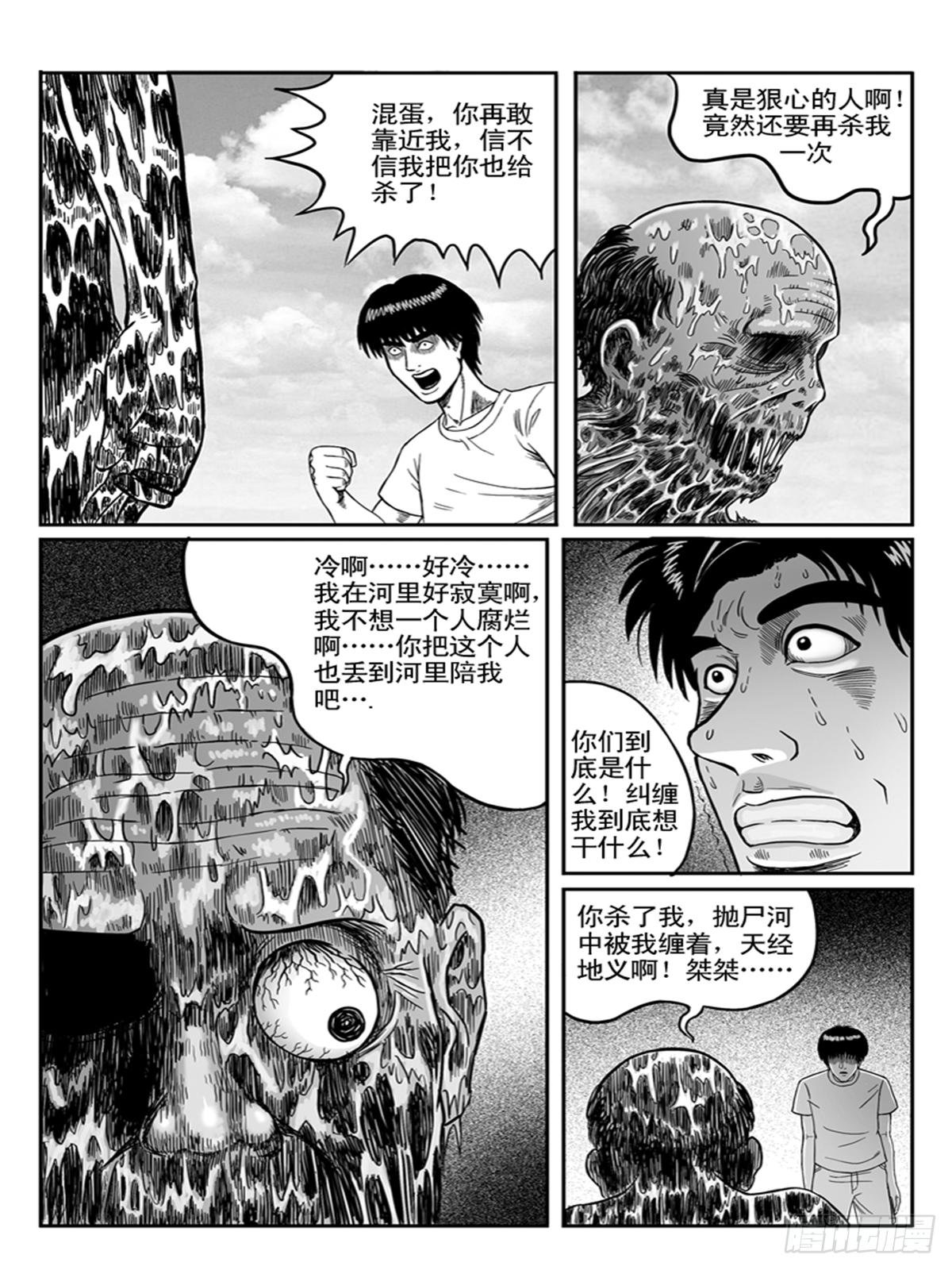冲动2