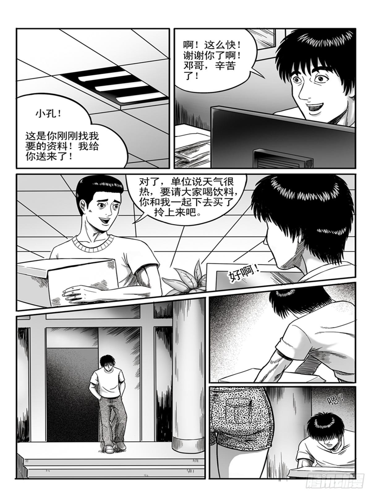 小柔