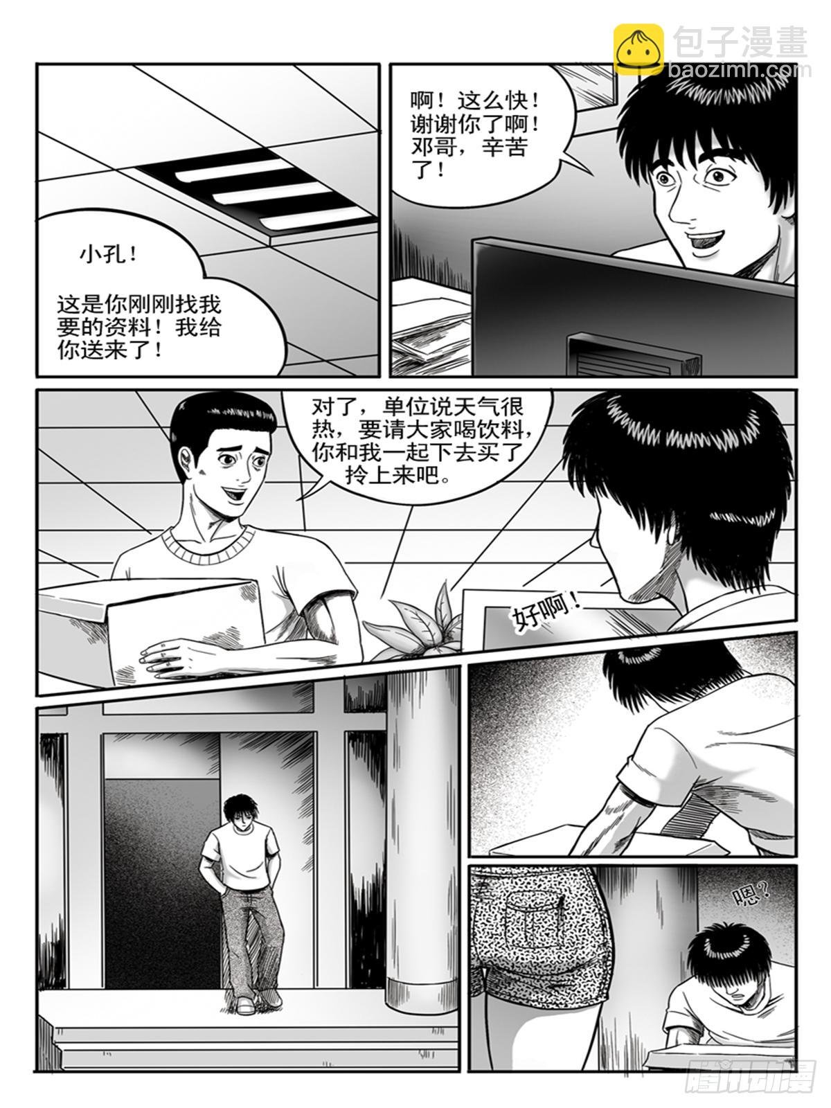小柔