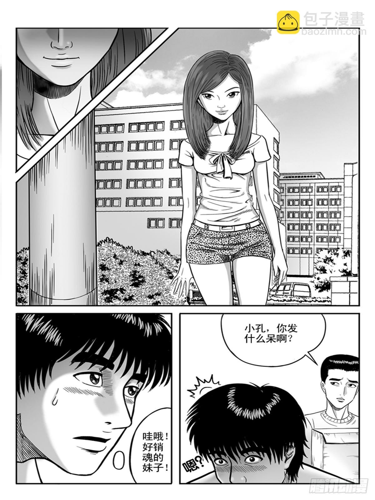 小柔