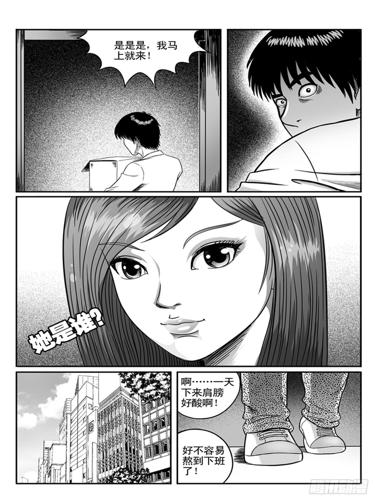 小柔