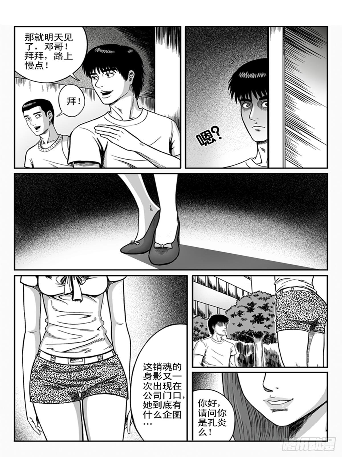 小柔
