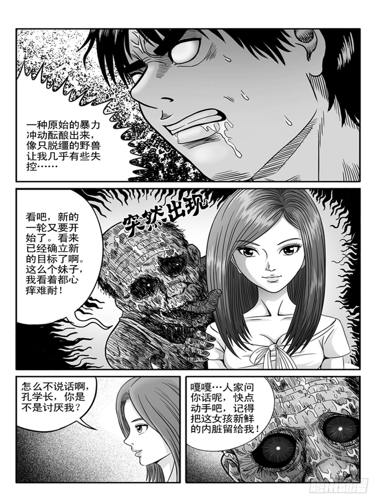 小柔2